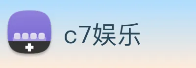 c7娱乐 logo